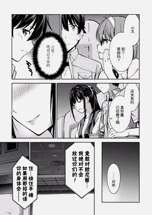 第116页图