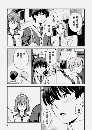 第12页图