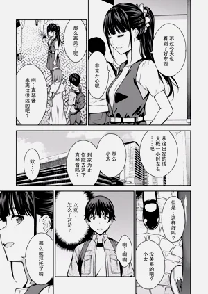 第120页图