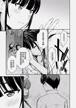 第132页图