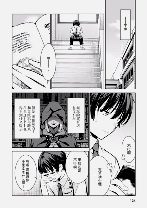 第137页图