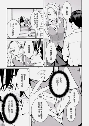 第138页图