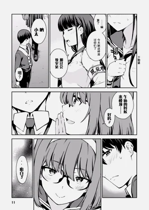 第14页图