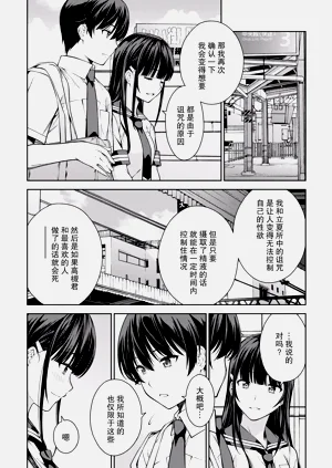 第143页图