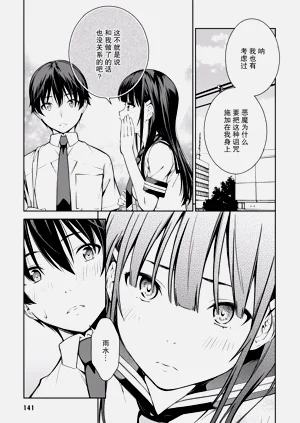 第144页图