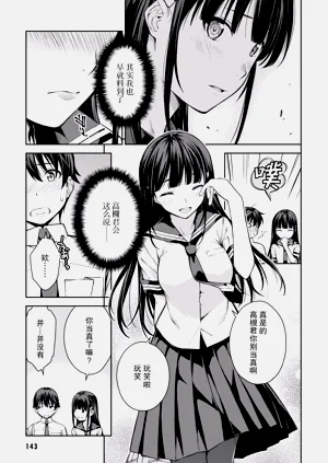 第146页图