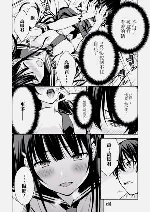 第153页图