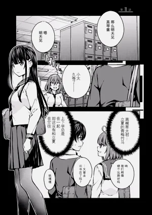 第156页图