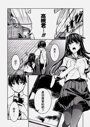 第163页图