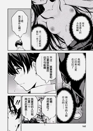 第165页图