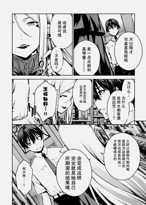 第167页图