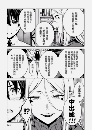 第168页图