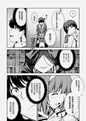第17页图