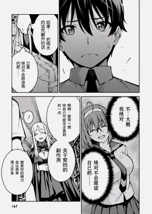 第170页图