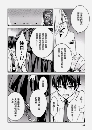 第171页图