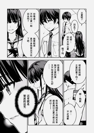 第174页图