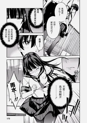 第176页图