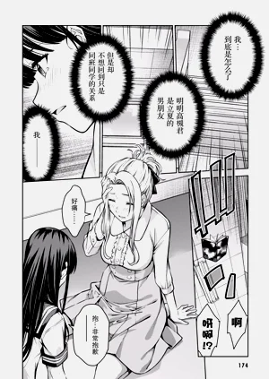 第177页图