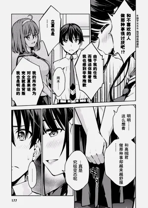 第180页图