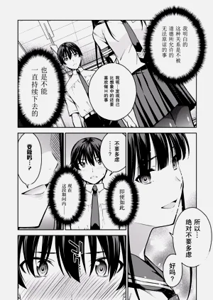第183页图