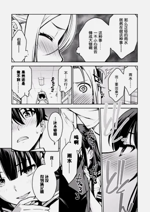 第186页图