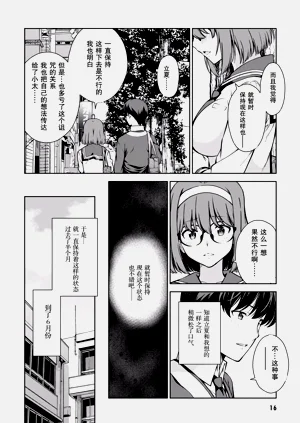 第19页图