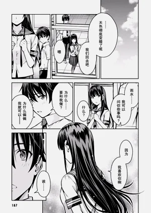 第190页图