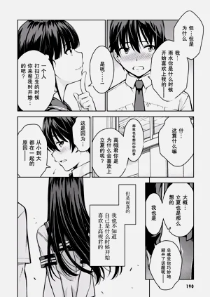 第194页图