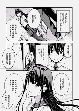 第195页图