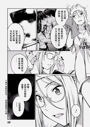 第198页图