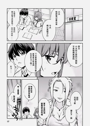第20页图