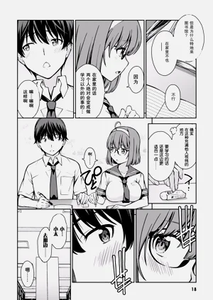 第21页图