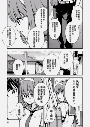 第26页图