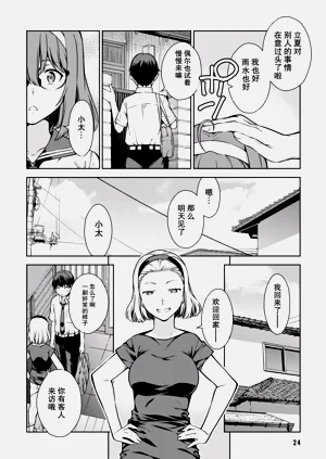 第27页图