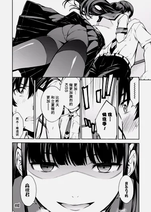 第31页图