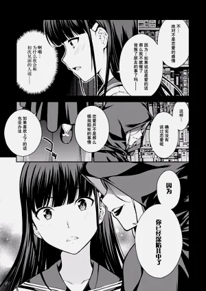 第38页图