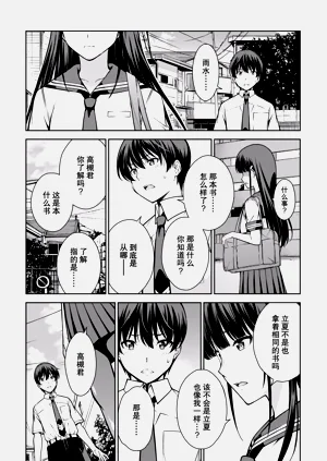第50页图