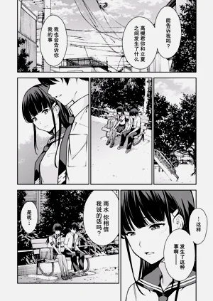 第51页图