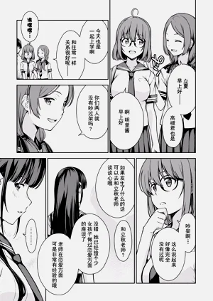第70页图