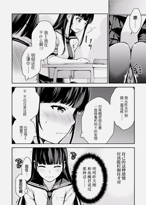 第73页图