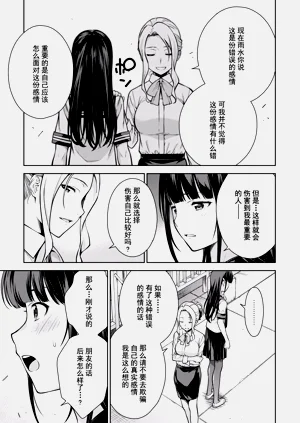 第78页图