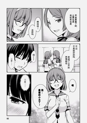 第88页图