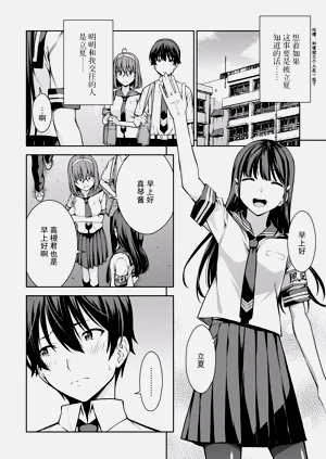 第99页图