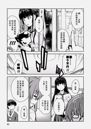 第100頁圖