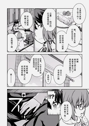 第101頁圖
