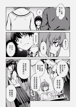 第102頁圖
