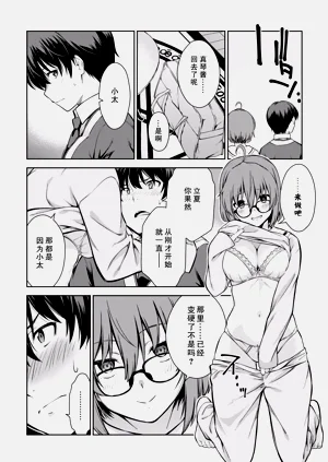第103頁圖