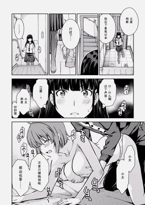 第105頁圖
