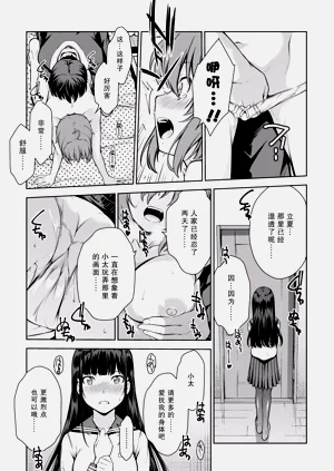 第106頁圖