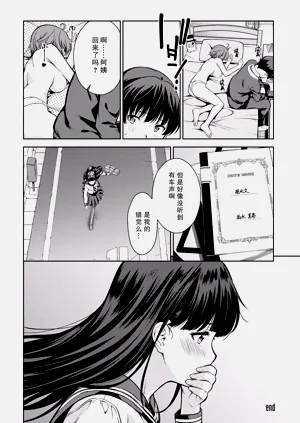 第111頁圖